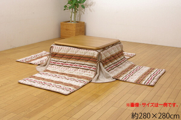 ゆったりーな 省スペース こたつ薄掛け布団単品 ノーデル省S 280×280cm 正方形 裾長い ごろ寝布団 うたた寝こたつ布団 こたつ掛け布団 こたつ掛布団 こたつふとん コタツ布団 コタツ コタツ布団 掛け布団 和 人気 かわいい 北欧 和室 洋室