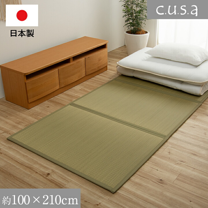 い草マットレスPro 折りたたみ い草 置き畳 軽量 抗菌 消臭 吸着 日本製 約100&times;210cm シングル プレイマット おむつ替えマット ヨガマット ストレッチマット おしゃれ シンプル 折りたたみマットレス｜single（シングル）