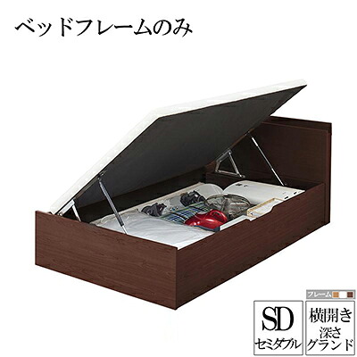 跳ね上げ式 収納 ベッド セミダブル ベッドフレームのみ 横開き 深さグランド すのこ 通気性抜群 棚付き 宮付き コンセント付き ベット セミダブルサイズ 大容量 収納付きベッド 跳ね上げベッド プロストル 木製 ガス圧式ベッド 収納ベッド 46,752円