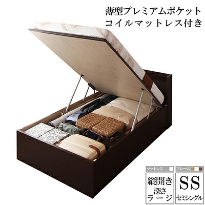 国産跳ね上げ収納ベッド ラージ セミシングル 縦開き 薄型プレミアムポケットコイルマットレス付き クローリー コンセント付き 収納付きベッド セミシングルサイズ ガス圧 跳ね上げ式 ベッド下収納 大容量 宮付き 棚付き 木製 収納ベット