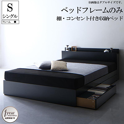 楽天市場】シングルベッド マットレス付き 大容量 収納付きベッド 