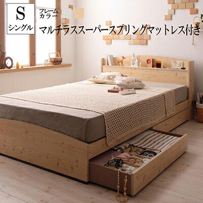 収納付きベッド フレーム シングルサイズ 棚インテリア 寝具 収納 マットレス付き シングル シングルベッド 女の子 ベッド 子供部屋 ベッド下 ベッド ナチュラル カントリー 白 寝室 ひとり暮らし １人暮らし おしゃれ 収納 送料無料 収納付きベッド シングルベッド