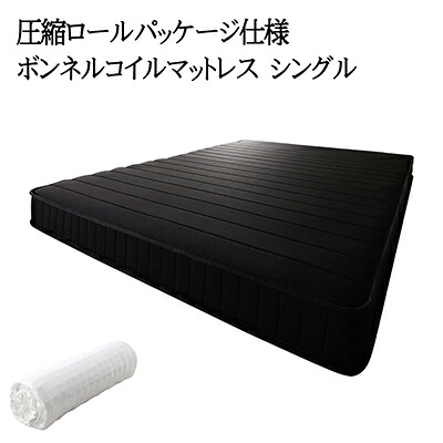 シングル大きさ マットレス 単品 ボンネルコイル シングル 寝心地 かため 通気性 柔軟性性 締め付ける渦巻形包み 伸縮性 編み物出どころ EVA エヴァ 白いこと 黒いこと ボンネルコイルマットレス