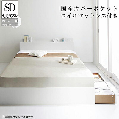 マットレス付き セミダブル 収納付きベッド 棚付き 乙女 ベッド フレーム フレーム マットレスセット ベット 女性 セミダブルサイズ セミダブルベッド ベッド下収納 女子 ホワイト 白 おしゃれ かわいい 子供部屋 ひとり暮らし 棚 送料無料 収納付きベット セミダブル