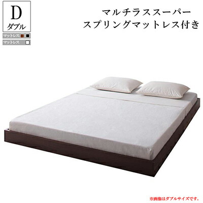 送料無料 ローベッド ダブルベット フレーム マットレス付き ダブルベッド ロータイプ フロアベッド ダブルサイズ