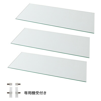 LEDコレクションラック ワイド 専用別売品 ガラス棚3枚セット 奥行39cm用