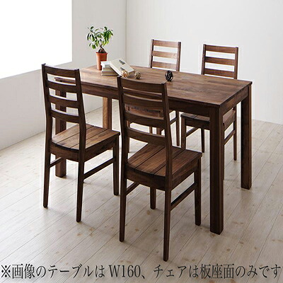 総無垢材ワイドダイニング 【Cursus】 クルスス 5点セット(テーブル+チェア4脚) ウォールナット 板座&times;PVC座 W180｜single（シングル）