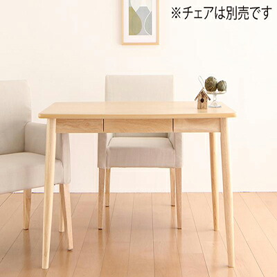 ダイニング eat with. イートウィズ ダイニングテーブル W115 *500026239