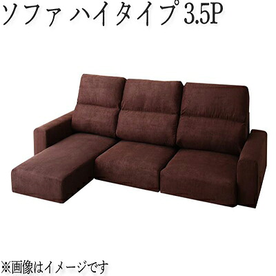 コーナーソファ ハイタイプ 3.5P フロアコーナーカウチソファ LUFAS ルーファス ローソファー L字 l字ソファー 3.5人掛け ファブリック ブラウン アイボリー グレー モスグリーン