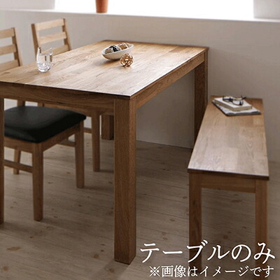 ダイニングテーブル単品 幅160cm 総無垢材ダイニング テーブル・オーク(W160) 食卓テーブル 木製 おしゃれ ひとり暮らし ワンルーム シンプル【Tempus】テンプス 新生活｜single（シングル） 42,920円