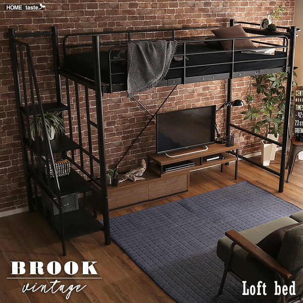 階段付きヴィンテージロフトベッド brht70-95_a.jpg