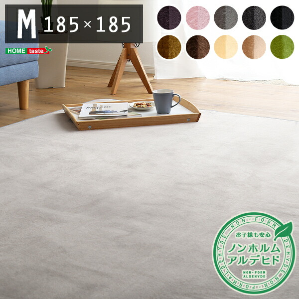 【激レア】MOUNTAIN RESEACH ラグマット 激レア】MOUNTAIN RESEACH ラグマット 激レア】MOUNTAIN RESEACH