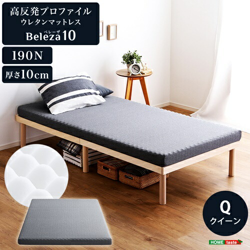 楽天市場】【1日限定☆全品☆5%OFFクーポン】 点で支える 高反発