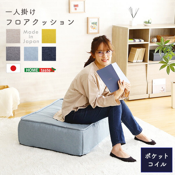 HAY フロアクッション　プフ POUF | フロアクッション | HAY 通販 - FULLangle 公式