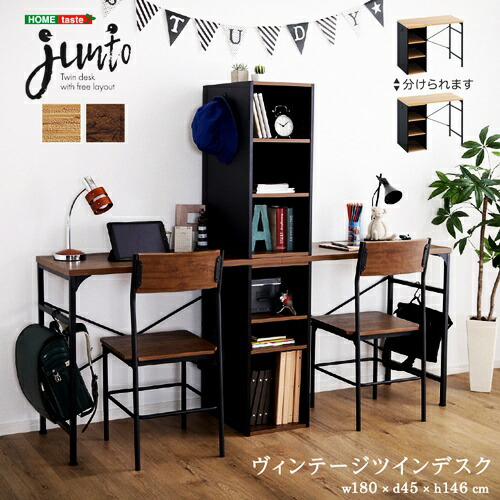 【引き取り専用】ツインデスク　学習机 楽天市場】ツインデスク 90×90cm 学習机 勉強机 子ども部屋 仕切り