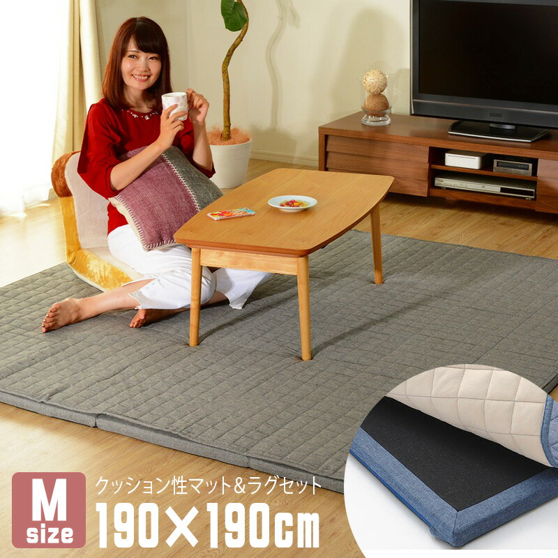 ラグマット Mサイズ 190×190cm プレイマット 正方形 カバーリング 洗える クッションマット 極厚 30mm オールシーズン 和楽のZONIA 赤ちゃん 子供部屋 キッズ おしゃれ アメカジ ヴィンテージ|single(シングル)