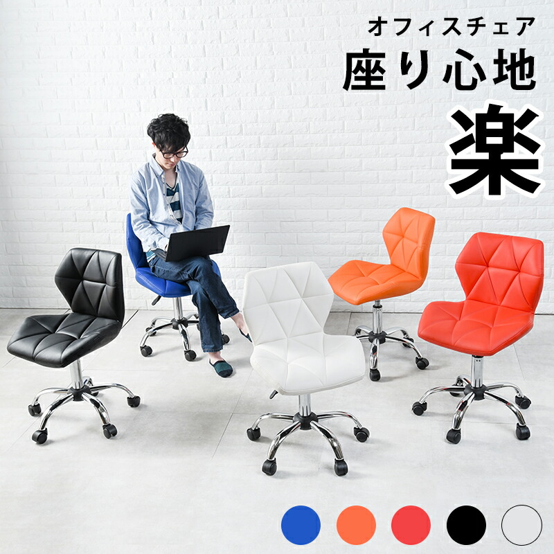 楽天市場】回転ハイバックチェア 1脚 チェア のみ ブラック