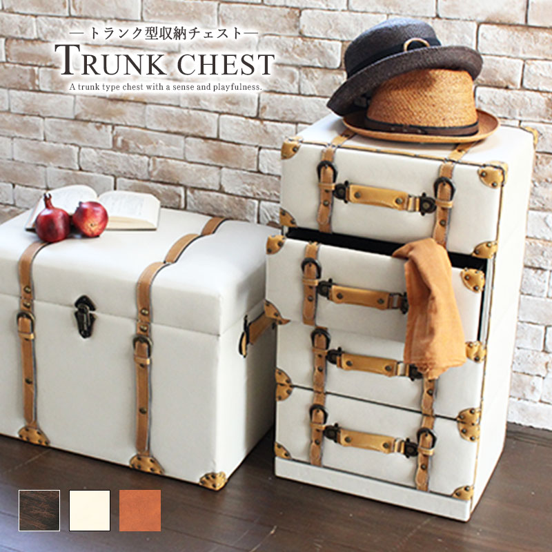 洋服ダンス　タンス　箪笥　引き出し　4段 リビング チェスト 収納 ボックス おしゃれ 4段 衣類 衣装 ランドリー