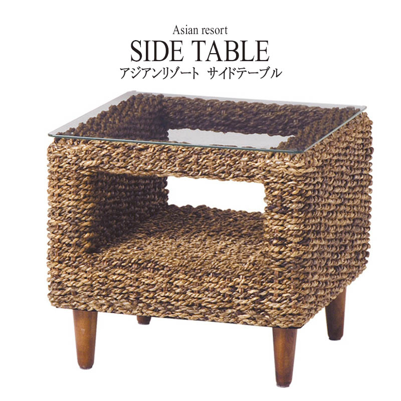 楽天市場】【楽天SUPERSALE!各種ｸｰﾎﾟﾝ配布中】サイドテーブル RL
