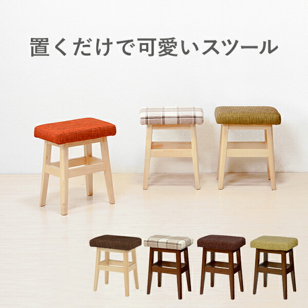 お値下げ中ideaco木製スツール 椅子 キッズチェア 学習チェア 天然木 北欧 2877_rw01-2.jpg