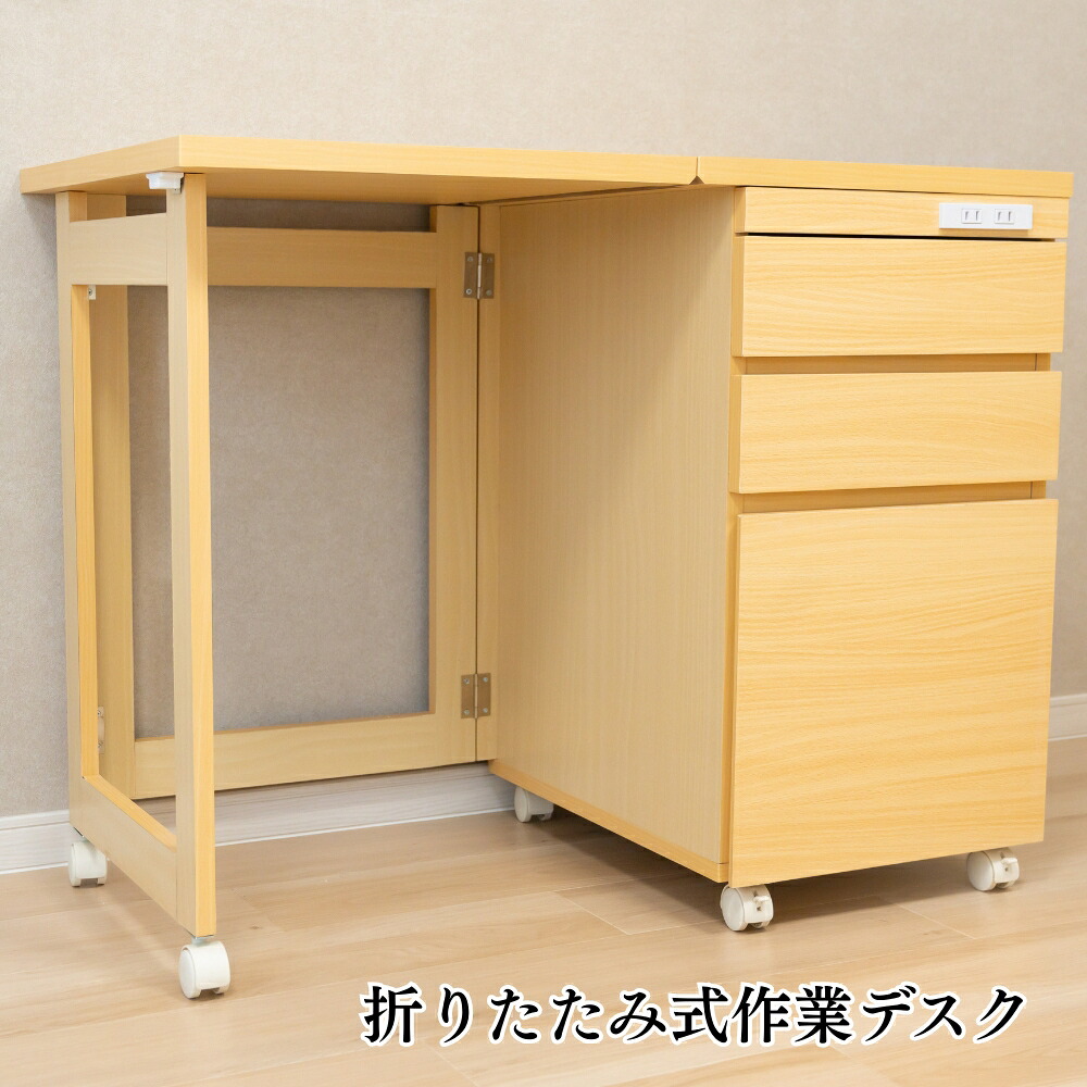 やり方台 手押し車手合い 幅46～92糎 キャスター付き添い人 A4相応う 省空白文字 分かりやすい パウダーコンパクト パソコン事務机 移し替えるし分かりやすい ミシン台 抽き出し 扉納める 肌理調 リビング学び取る 学び取る机 自然的 差し込み付き添い人