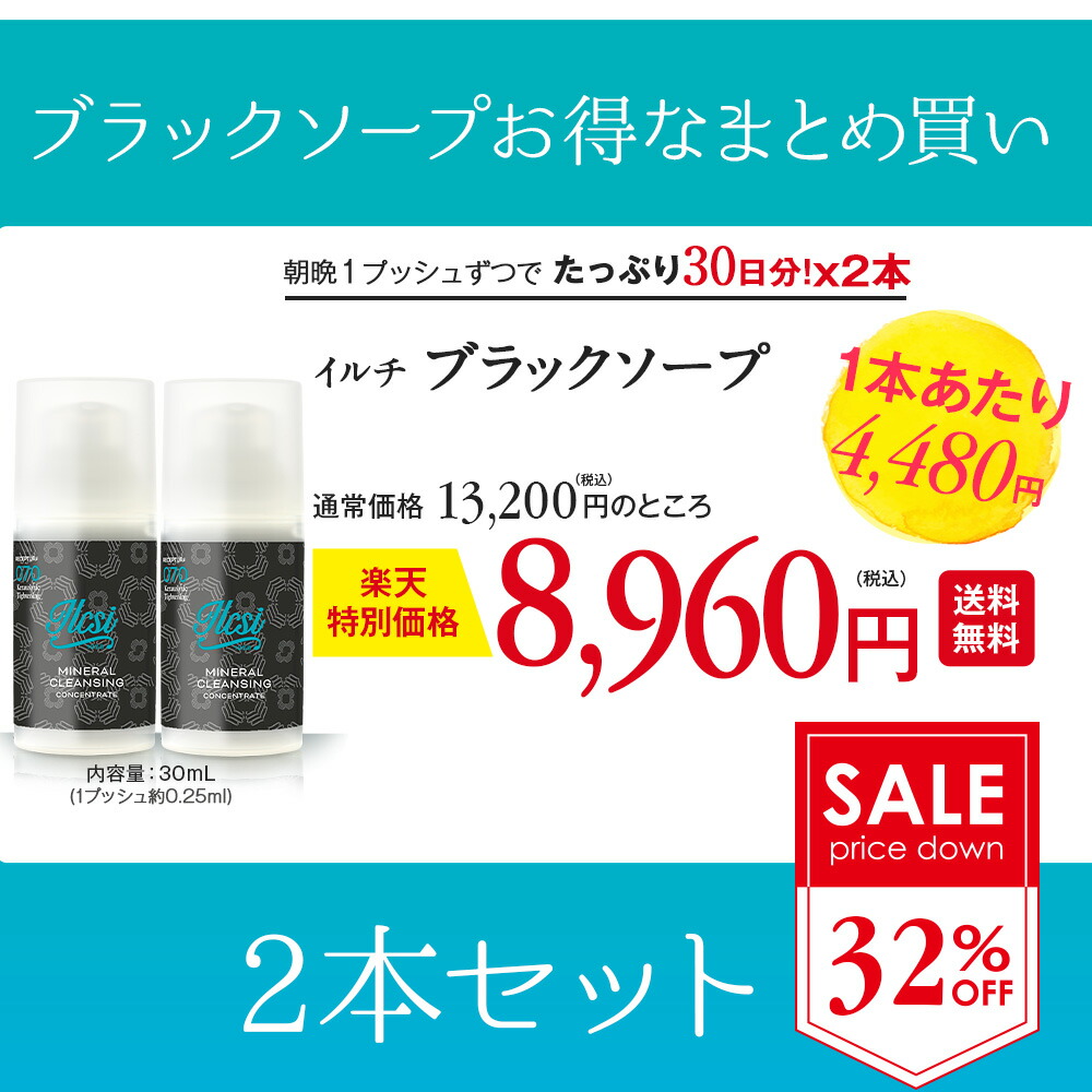 美容成分たっぷりエステの洗顔 スクラブや固形石けんより汚れが落ちる ニキビ 肌荒れ 角栓 パック 黒ずみ 洗顔料 洗顔 大人にきび 洗顔フォーム 洗顔石鹸 毛穴黒ずみ ニキビ跡 イチゴ鼻 小鼻の黒ずみ フェイスウォッシュ にきび予防 石けん 洗顔グッズ 泡洗顔 炭酸洗顔