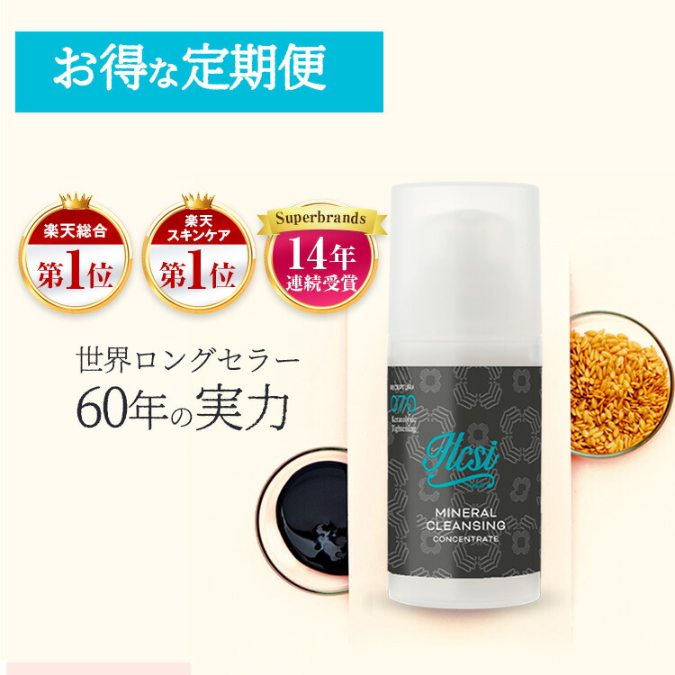 楽天市場 32 Off メンズ ブラックソープ 2本セット ニキビ 洗顔 男 毛穴ケア 洗顔フォームキンケア 男性用 シェービング 毛穴の黒ずみ 乾燥肌 洗顔 アクネ 毛穴 開き 洗顔 洗顔石鹸 泡 オイリー肌 乾燥肌 アクネ ニキビ 男性用化粧品 毛穴 メンズスキンケア メンズ