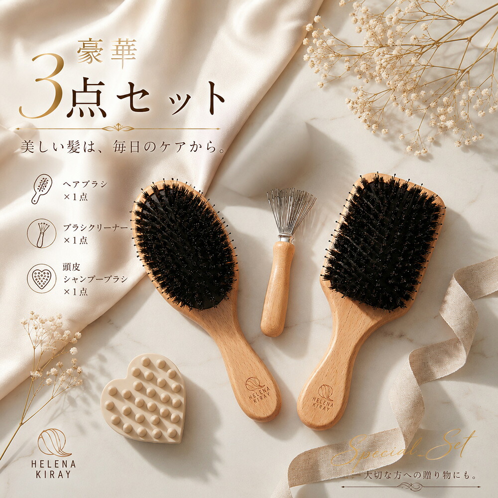 ランキング80冠・女優サロンブラシ】 ヘアブラシ 猪毛 豚毛 イルチ公式