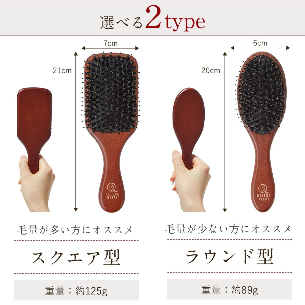 半額クーポンで4,760円→2,380円〜】 ヘアブラシ プレゼント