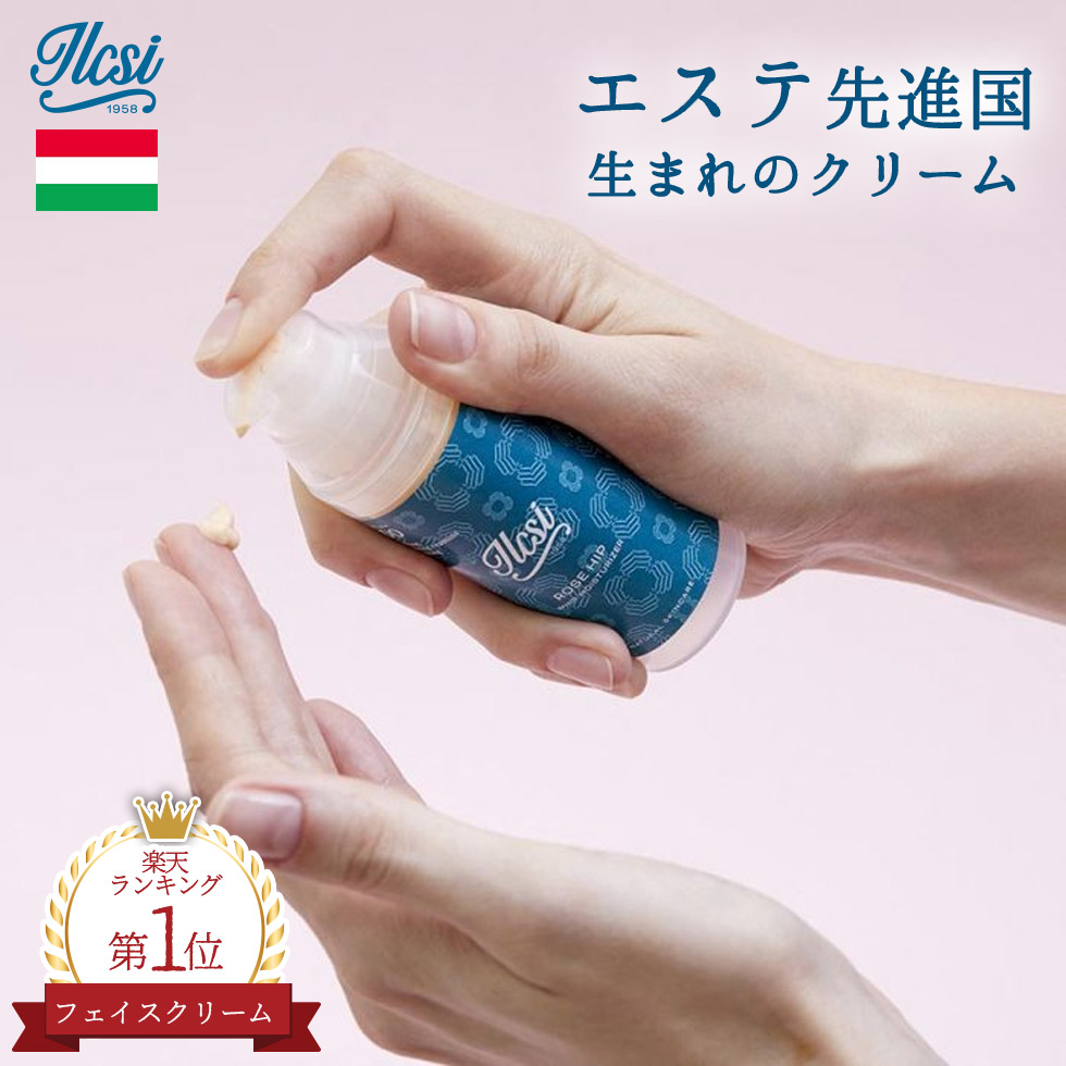 楽天市場 50代 エイジング コスメ セット 保湿 ギフト 化粧水 美容液 乳液 美白 デパコス 高級 ブランド アンチエイジング シワ タルミ 高保湿 乾燥 敏感 保湿 顔 クリーム 美容 ランキング 男性 メンズ シミ しみ しわ オールインワンゲル