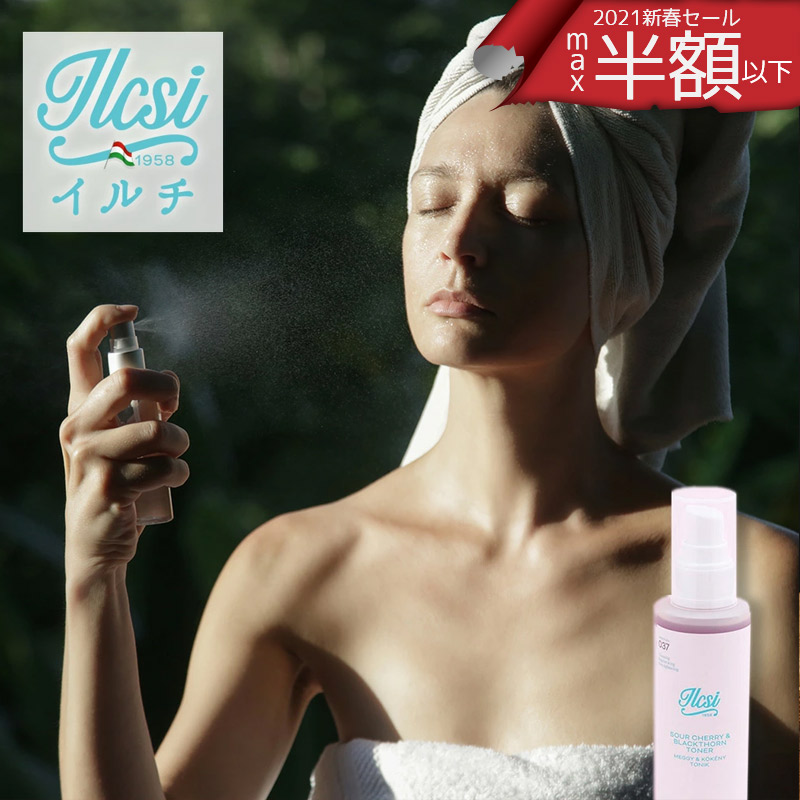 美白化粧水 毛穴 たるみ 美白 ミスト スプレー 乳液 敏感肌 オーガニック ビタミンC オールインワン メンズ 男性 無添加 セラミド ハリ シミ パック ランキング 30代 40代 50代 60代 20代 導入化粧水 美容液 ブランド 人気 シートパック 基礎化粧品