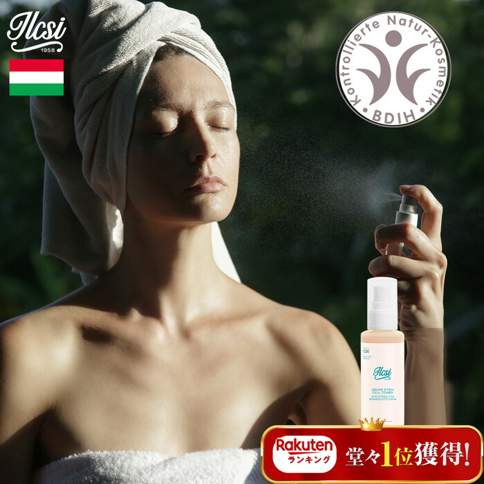 化粧水 おすすめ 高級 デパコス ミスト しっとりタイプ オーガニック ローション エイジングケア 植物 スキンケア 幹細胞 プロテオグリカン ヒアルロン酸 プラセンタ シワ たるみ 幹細胞 乳液 コスメ ブースター 敏感肌 ヒト 幹細胞培養液 ほうれい線 メンズ スプレー