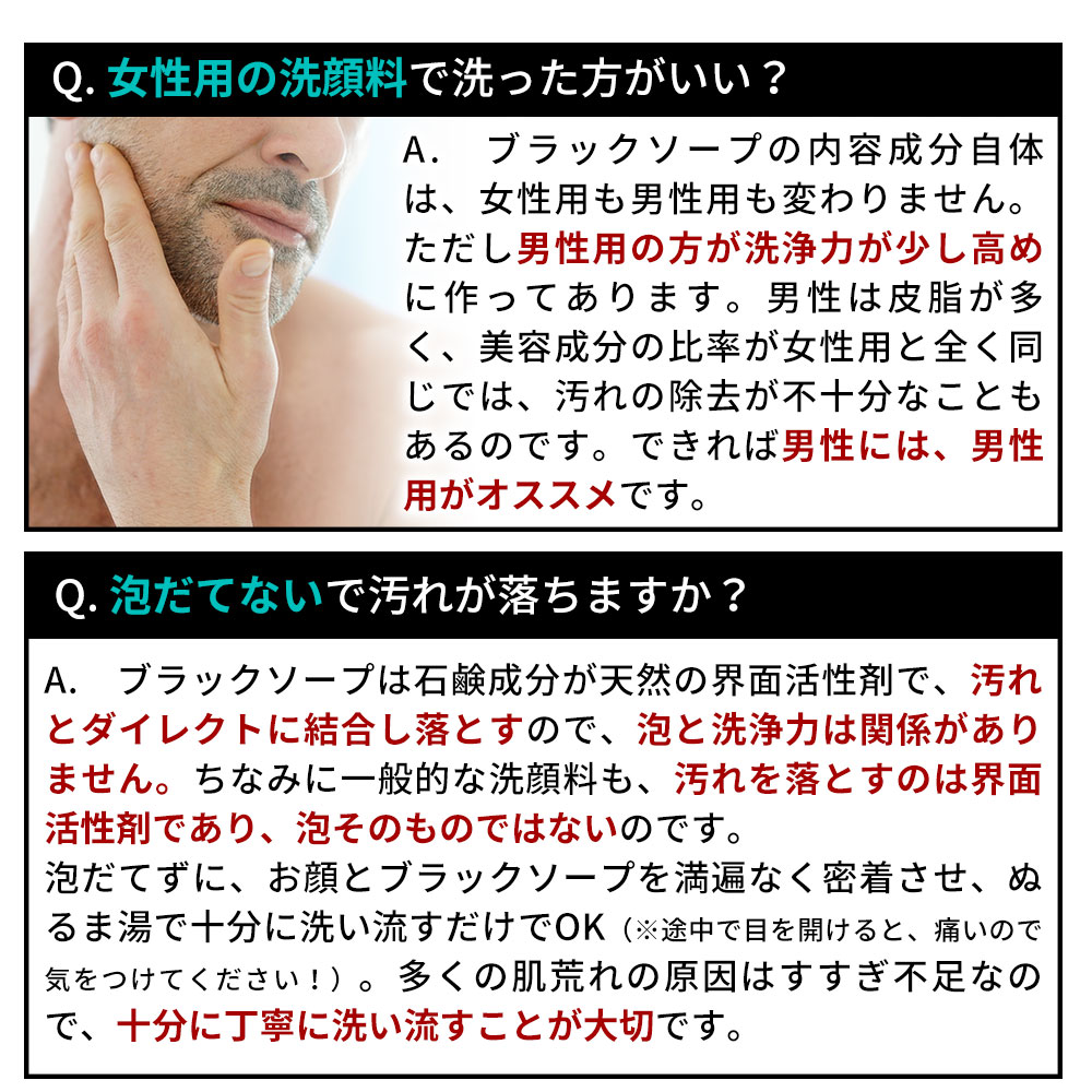55 以上節約 楽天市場 メンズ 洗顔フォーム 洗顔 ランキング1位 洗顔料 泡 男性用 メンズ化粧品 男性用化粧品 男性コスメ ニキビ 洗顔フォーム 洗顔石鹸 敏感肌 吹き出物 メンズ洗顔料 泡洗顔 脂性肌 肌荒れ フェイスウォッシュ 毛穴レス メンズエステ ブラックソープ
