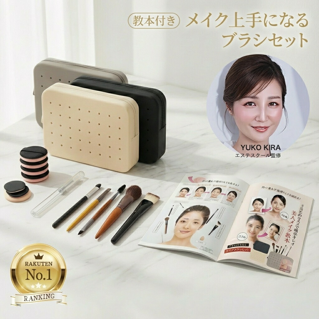 楽天市場】【4本セット】アルソア メイクアップブラシセット ARSOA