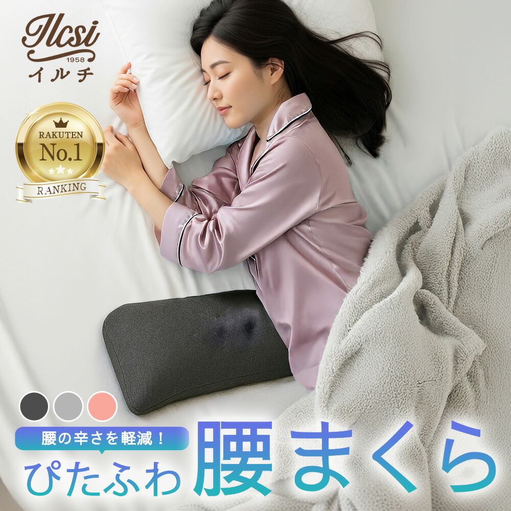 楽天市場】テンピュール ベッドバックサポート (腰枕) 正規品 送料無料