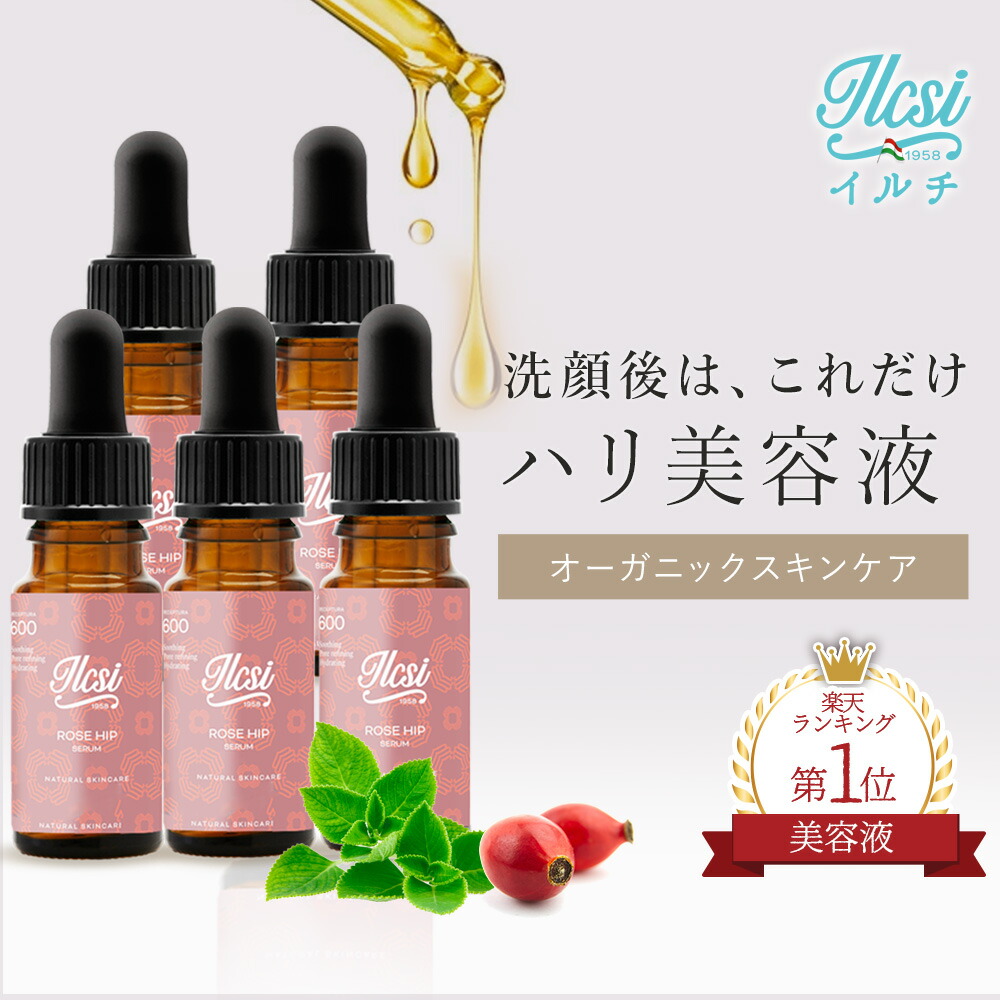 05rozi 《 5本セット 48%OFF 》 ハリ・たるみ用 オールインワン 美容液 ビタミンC 原液 ほうれい線 ビタミンC誘導体 シワ タルミ 化粧水 導入 化粧下地 美容液 毛穴 たるみ毛穴 オールインワン化粧品 オールインワンゲル 保湿化粧水 顔 ロージィのご紹介