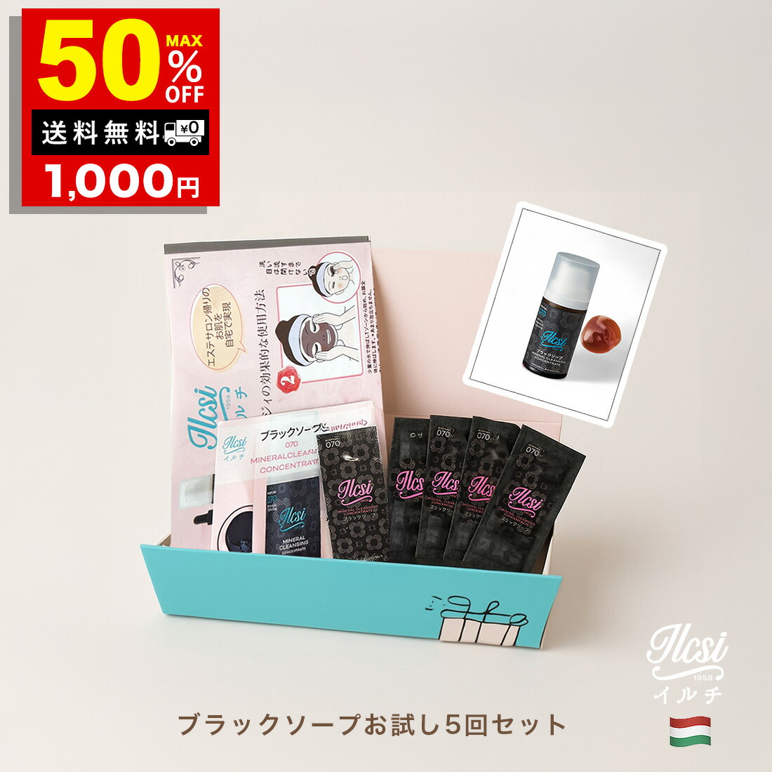Amazon | ILCSI イルチ ブラックソープ 洗顔フォーム 洗顔料