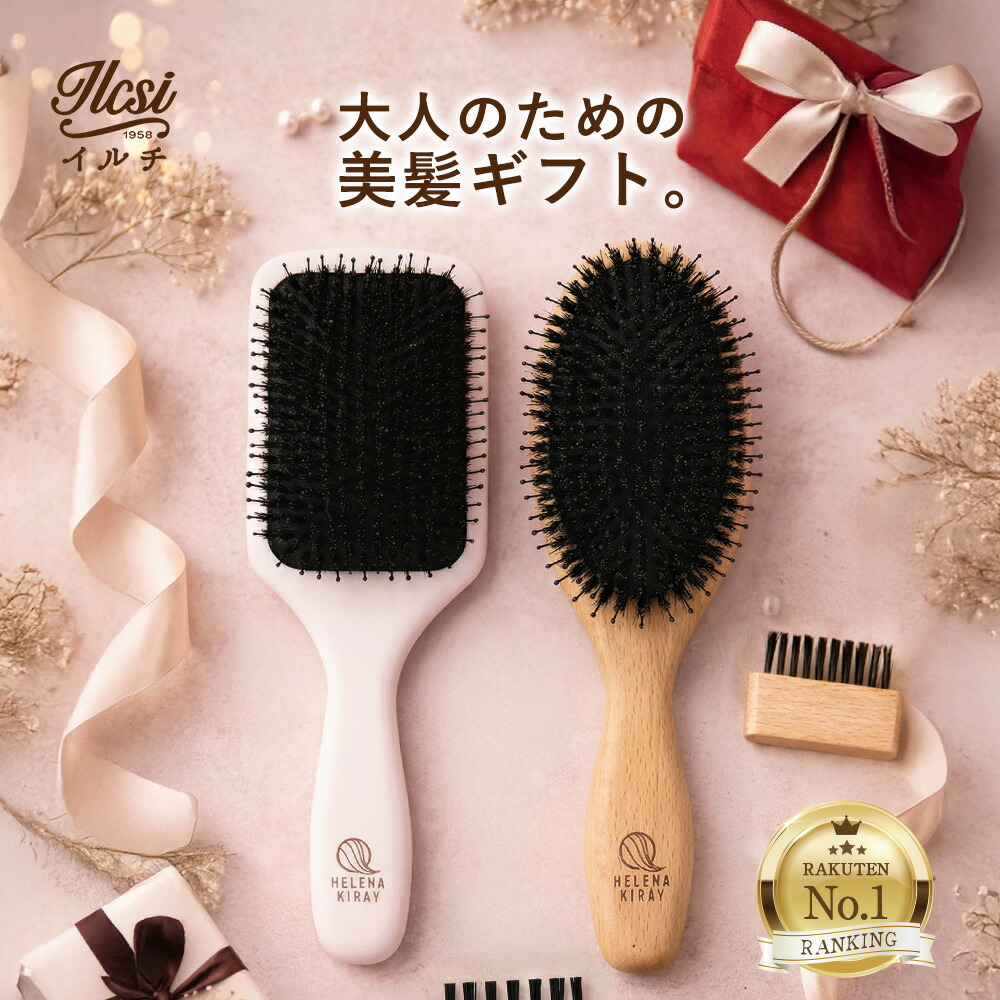 楽天市場】NAP パドルチタンブラシ ラージ 頭皮ケア＆艶髪ブラシ