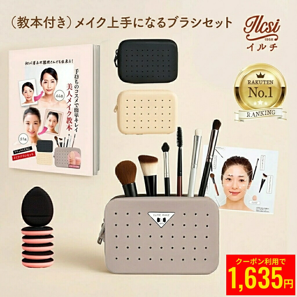 楽天市場】BOBBI BROWN Exclusive Luxe Brush Collection ボビイ