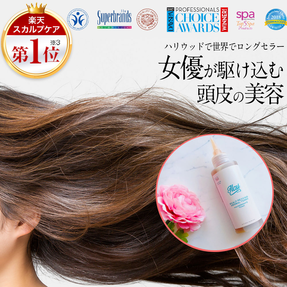冬バーゲン 抜け毛 薄毛 白髪 養毛剤 女性 頭皮 髪質 頭皮クレンジング ボリュームアップ ダメージケア 毛先 補修 抜け毛 アホ毛 キューティクルケア ヘアケア スカルプケア 髪生える ヘッドスパ 薄毛対策 育毛 育毛剤 養毛 増毛 効果 人気 ランキング 洗顔と
