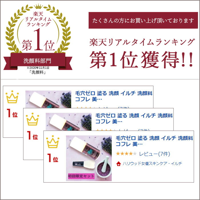 楽天市場 イルチ スキンケア セット 毛穴の黒ずみ除去の洗顔料と熊野筆 洗顔ブラシ デパコス にきび セット コフレ 美肌 化粧品 毛穴 洗顔フォーム 人気 乾燥肌 毛穴 ニキビ にきび跡 美容 コスメ 熊野 フェイスブラシ ギフト プレゼント 洗顔石鹸 洗顔石けん 無添加 父