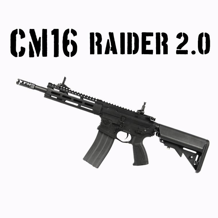 楽天市場】G&G ARP 9 東京マルイ BB弾も使用可 アサルトライフル