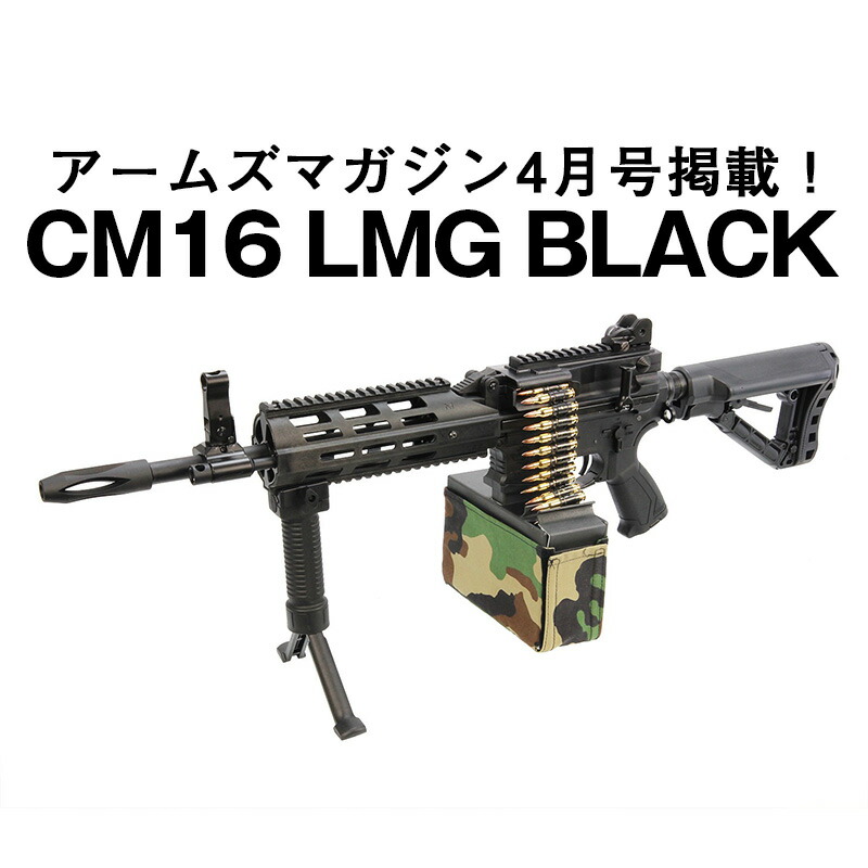 楽天市場】Classic Army 電動ガスガン M132 マイクロガン S018M CA
