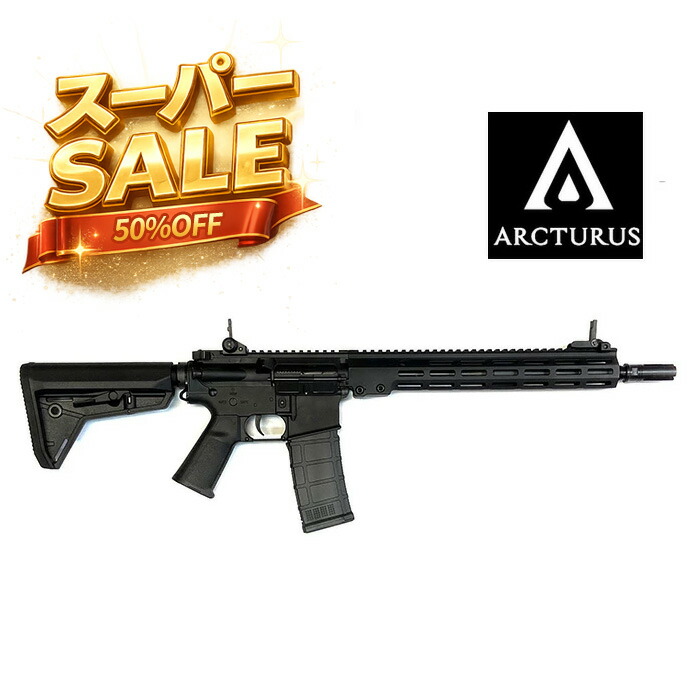 楽天市場】G&G GC16 Wild Hog 7インチ 東京マルイ BB弾も使用可