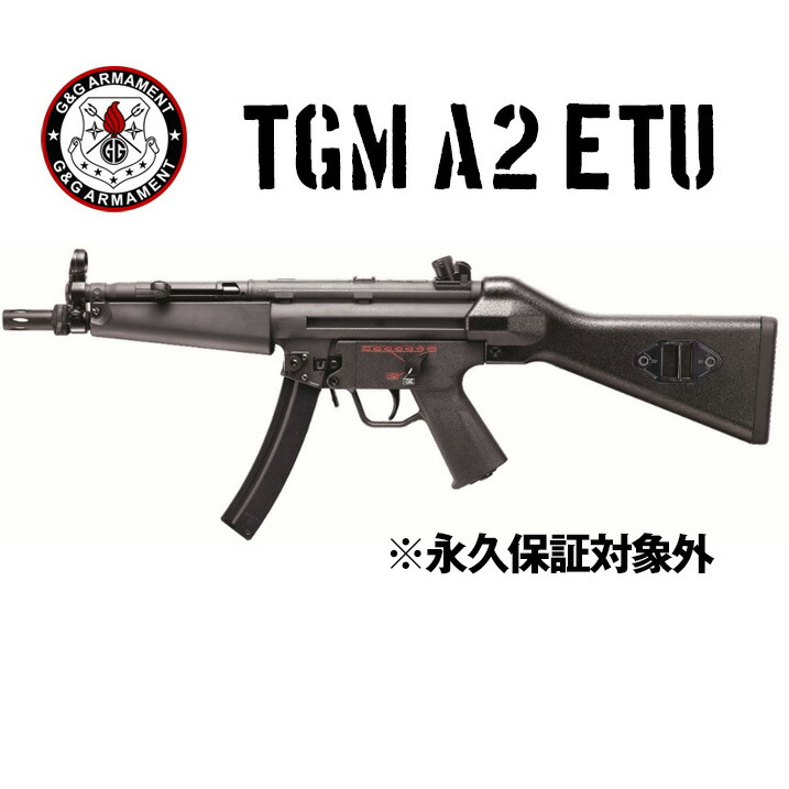 G&G ARMAMENT TGM A2 ETU 　永久保証対象外　着後レビューで次回使える1000円OFFプレゼント