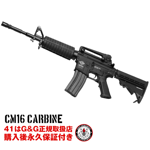 東京マルイ　アカデミーm4a1フルサイズ電動ガン10歳以上用 東京マルイ 】電動ガン BOYs コルト M4A1カービン ※対象年令10才