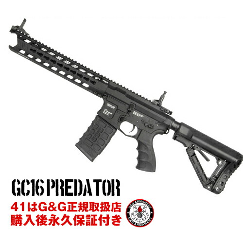 G&G GC16 Predator プレデター 東京マルイ BB弾も使用可 アサルトライフル 電動ガン エアガン エアーガン 海外製 18歳以上 電子トリガー ETU MOSFET KEYMOD サバゲー サバイバル ゲーム タクティカル　ジーアンドジー画像