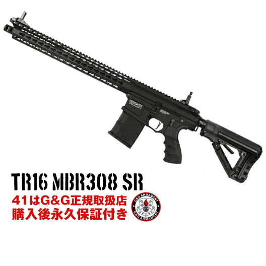 楽天市場】G&G GC16 Wild Hog 13.5インチ 東京マルイ BB弾も使用可