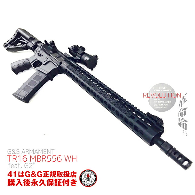 楽天市場】G&G GC16 Wild Hog 13.5インチ 東京マルイ BB弾も使用可