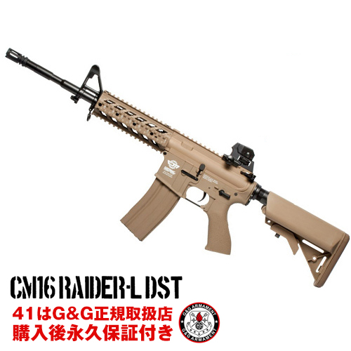 楽天市場】エアガン 2種組 バイオBB弾付き M4 R-I-S コルト1911